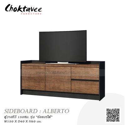ตู้วางทีวี 150ซม. สไตล์ Modern loft รุ่น Alberto