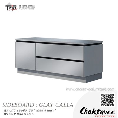 ตู้วางทีวี Hi-Gloss 150ซม. รุ่น Gray Calla