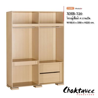 โครงตู้เสื้อผ้า 160ซม. walk in closet รุ่น Modular