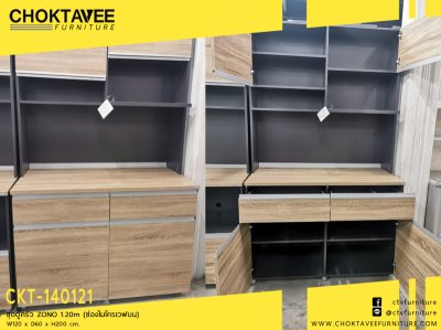 ชุดตู้ครัว ZONO 120ซม. (ช่องไมโครเวฟบน)