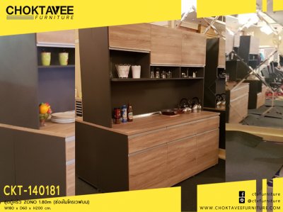 ชุดตู้ครัว ZONO 180ซม. (ช่องไมโครเวฟบน)