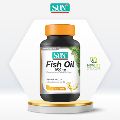 SUN Fish Oil 1000 MG
