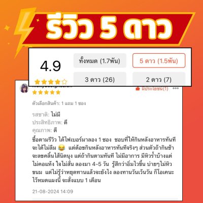 ซื้อ 2 แถม 2โนบุ พลัส อาหารเสริมควบคุมน้ำหนัก ลดการกินจุกจิก เบริ์นไว ช่วยกระชับสัดส่วน