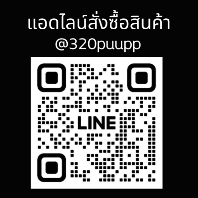ร่มพับ3ตอน มีกันยูวีดำ ใส่กล่องมีหูหิ้ว