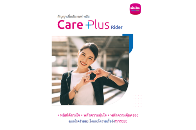 care plus