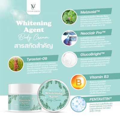 VIORABIO Whitening Agent Body Cream Net wt. 150 g.