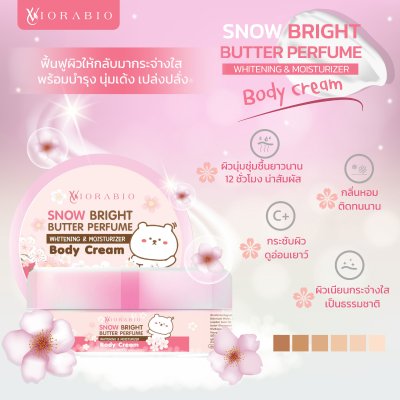 VIORABIO (วิโอร่าไบโอ) SNOW BRIGHT BUTTER PERFUME Whitening & Moisturizer    Net wt. 100g