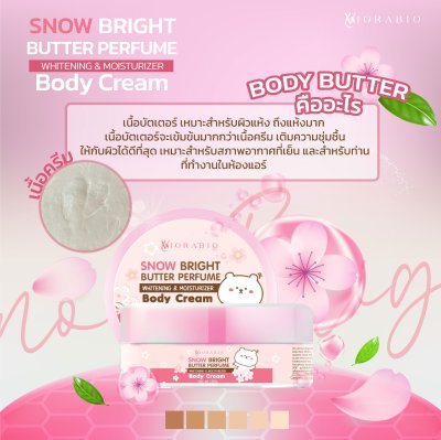 VIORABIO (วิโอร่าไบโอ) SNOW BRIGHT BUTTER PERFUME Whitening & Moisturizer    Net wt. 100g