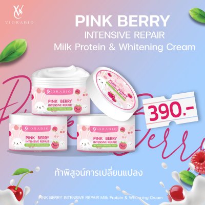 VIORABIO (วิโอร่าไบโอ) Pink Berry Intensive Repair  Net wt. 100g