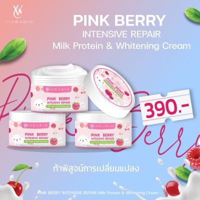 VIORABIO Pink Berry Intensive Repair Net wt. 100 g. VIORABIO Pink Berry Intensive Repair Net wt. 100 g.