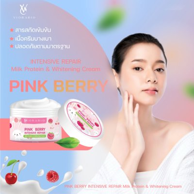 VIORABIO (วิโอร่าไบโอ) Pink Berry Intensive Repair  Net wt. 100g