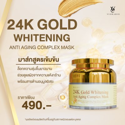 24K Whitening Anti Aging Complex Mask