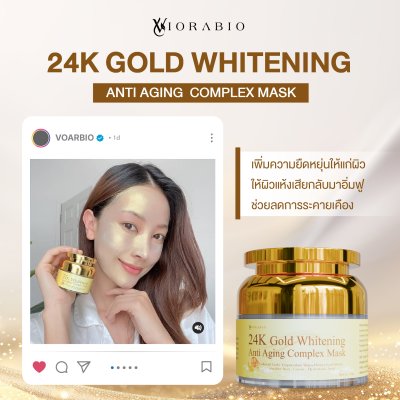 24K Whitening Anti Aging Complex Mask