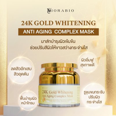 24K Whitening Anti Aging Complex Mask