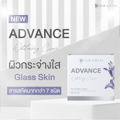 Advance Whitening Cream