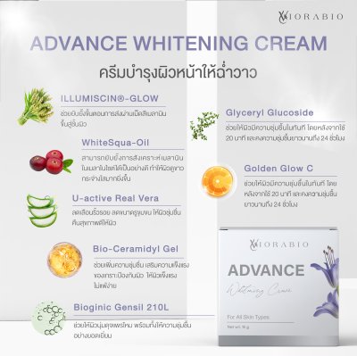 Advance Whitening Cream