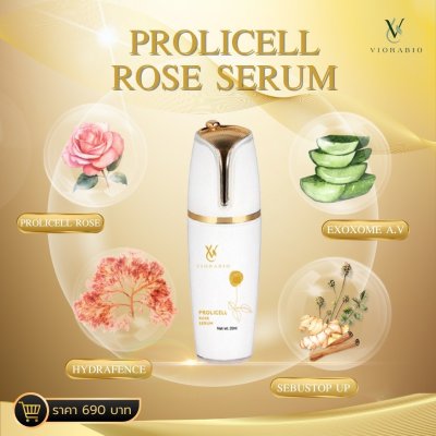Viorabio Prolicell Rose Serum Viorabio Prolicell Rose Serum