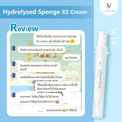 Microneedle Hydrolyzed Sponge X5 Cream Microneedle Hydrolyzed Sponge X5 Cream