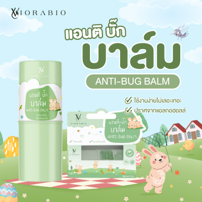 Anti -Bug Balm