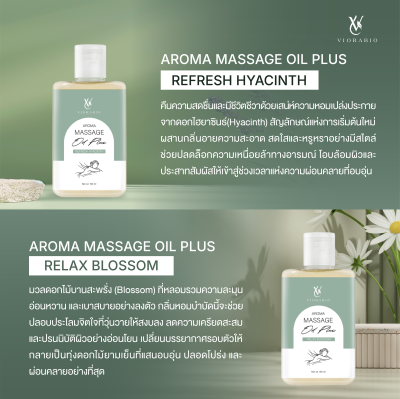 Aroma Massage Oil Plus (Relax Blossom) 30 ml.