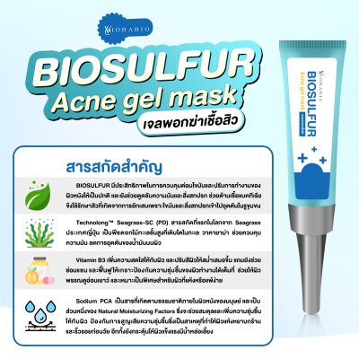 VIORABIO BIOSULFUR Acne gel mask Net wt.10 g.