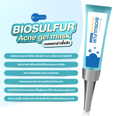 VIORABIO BIOSULFUR Acne gel mask Net wt.10 g.