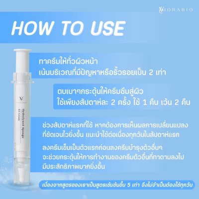 Microneedle Hydrolyzed Sponge X5 Cream Microneedle Hydrolyzed Sponge X5 Cream