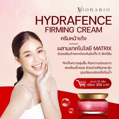 VIORABIO Hydrafence Firming Cream Net wt.10 g. VIORABIO Hydrafence Firming Cream Net wt.10 g.