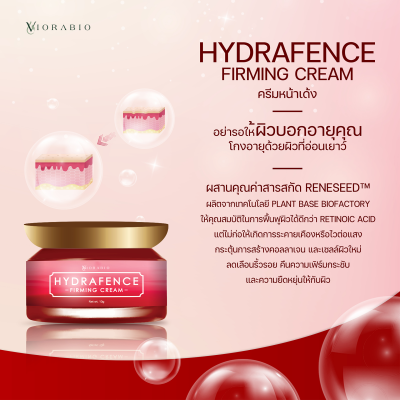 VIORABIO Hydrafence Firming Cream Net wt.10 g. VIORABIO Hydrafence Firming Cream Net wt.10 g.