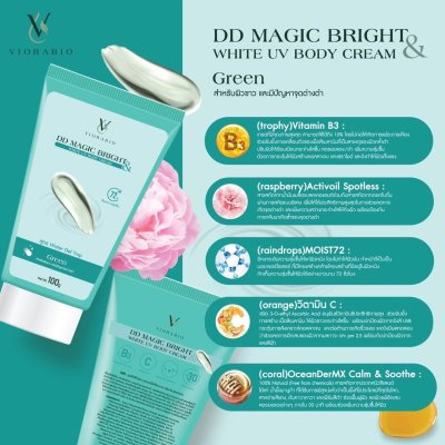 VIORABIO (วิโอร่าไบโอ) DD Magic Bright White UV Body Cream