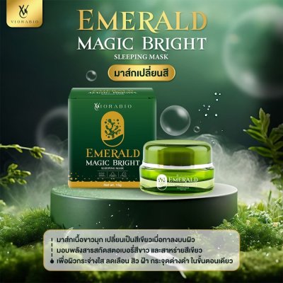 VIORABIO EMERALD MAGIC BRIGHT MASK