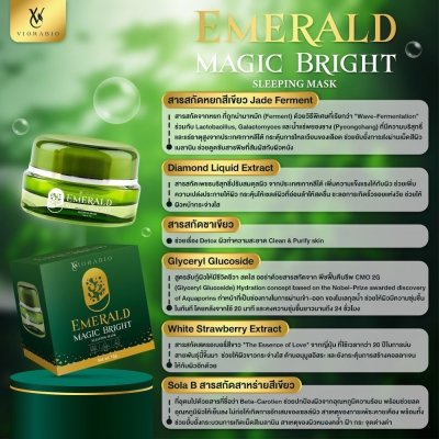 VIORABIO EMERALD MAGIC BRIGHT MASK