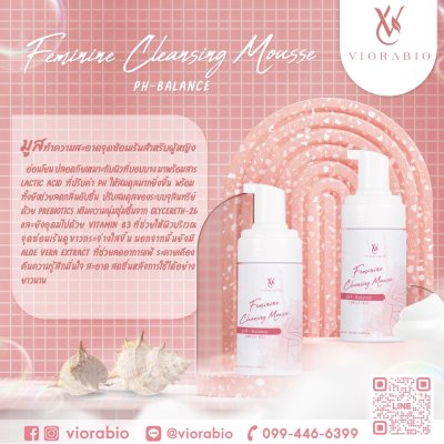 VIORABIO Feminine Cleansing Mousse