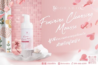 VIORABIO Feminine Cleansing Mousse