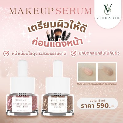 VIORABIO (วิโอร่าไบโอ) MAKE UP SERUM PINK GLOW BEIGE