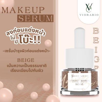 VIORABIO (วิโอร่าไบโอ) MAKE UP SERUM PINK GLOW BEIGE