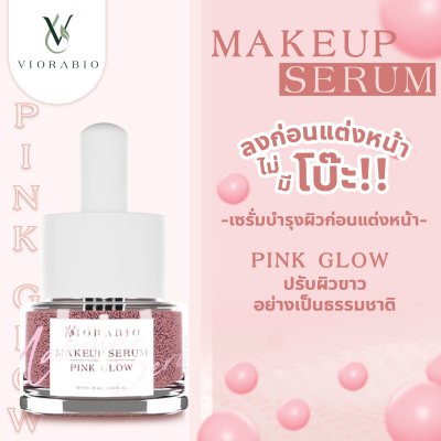 VIORABIO (วิโอร่าไบโอ) MAKE UP SERUM PINK GLOW BEIGE