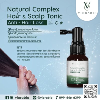 VIORABIO  Natural Complex Hair & Scalp Tonic