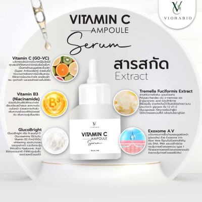 Vitamin C Ampoule Serum