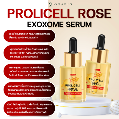 VIORABIO Prolicell Rose ExoSome Serum Net wt. 20 ml.