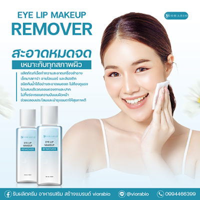 VIORABIO (วิโอร่าไบโอ) Eye Lip Makeup Remover Net wt. 100ml