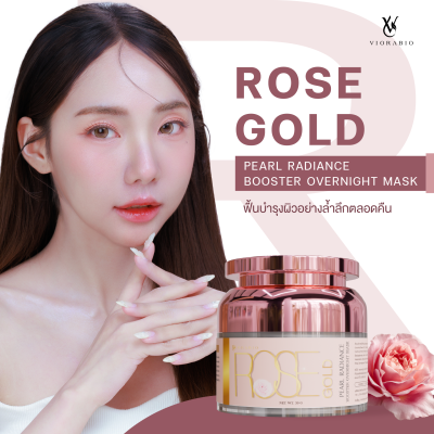 VIORABIO Rose Gold Pearl Rediance Booster Over Night Mask  Net wt. 30ml.