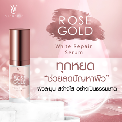 VIORABIO Rose Gold White Repair Serum Net wt.15 ml.