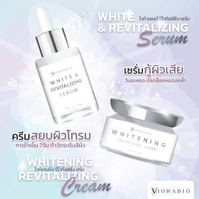 VIORABIO WHITENING REVITALIZING CREAM + SERUM. VIORABIO WHITENING REVITALIZING CREAM + SERUM.