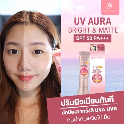 VIORABIO UV Aura Bright & Matte Sunscreen SPF 50 pa++ Net wt. 10 g.