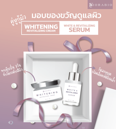 VIORABIO (วิโอร่าไบโอ) WHITENING REVITALIZING CREAM + SERUM