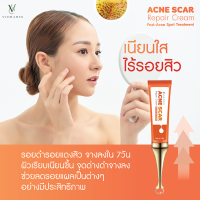 VIORABIO (วิโอร่าไบโอ) Acne Scar Repair Cream Post-Acne Spot treatment ครีมเจลลดรอยดำรอย   Net wt. 10g