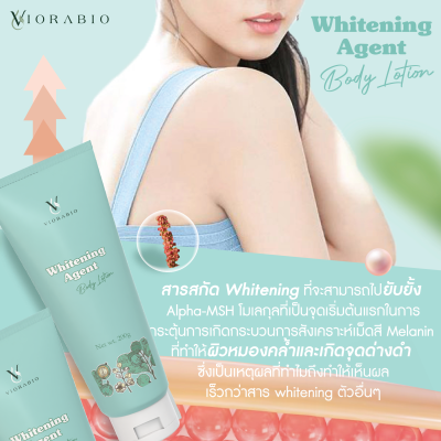 VIORABIO (วิโอร่าไบโอ) Whitening Agent Body Lotion    Net wt. 200g VIORABIO (วิโอร่าไบโอ) Whitening Agent Body Lotion    Net wt. 200g
