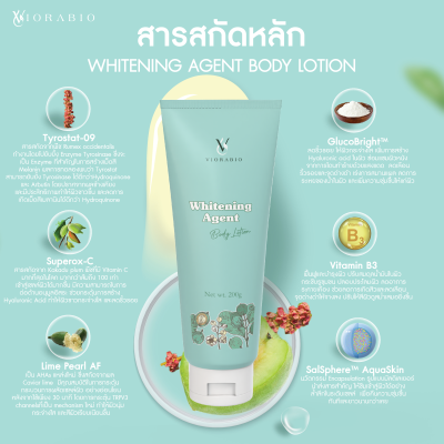 VIORABIO (วิโอร่าไบโอ) Whitening Agent Body Lotion    Net wt. 200g VIORABIO (วิโอร่าไบโอ) Whitening Agent Body Lotion    Net wt. 200g