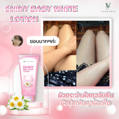 VIORABIO Shiny Baby White Lotion Net wt. 200 g.